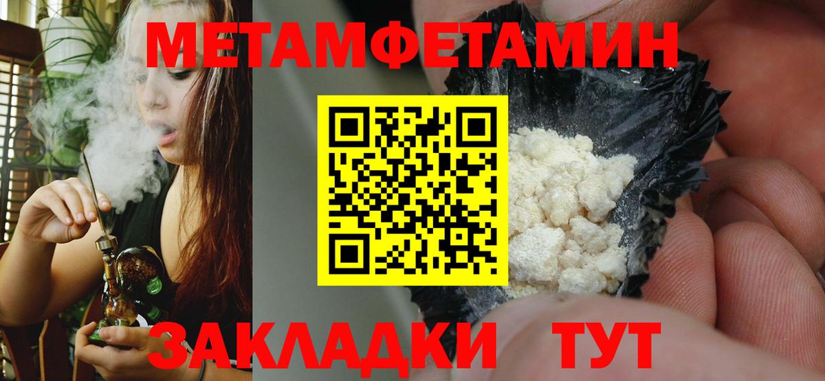 маркетплейс какой сайт  АМФ  Вход с VPN  АМФЕТАМИН Premium  Отрадное  АМФ 