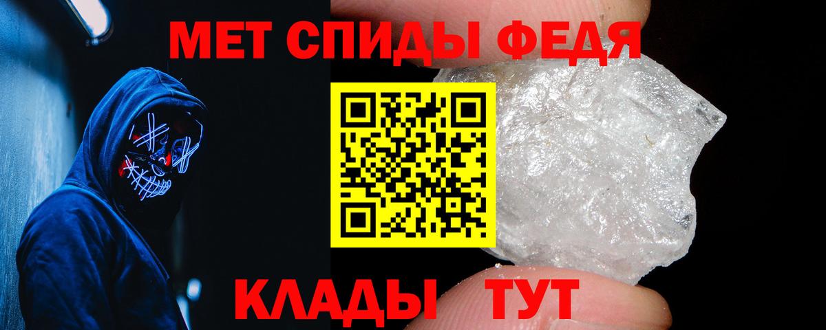 Амфетамин 97% Отрадное