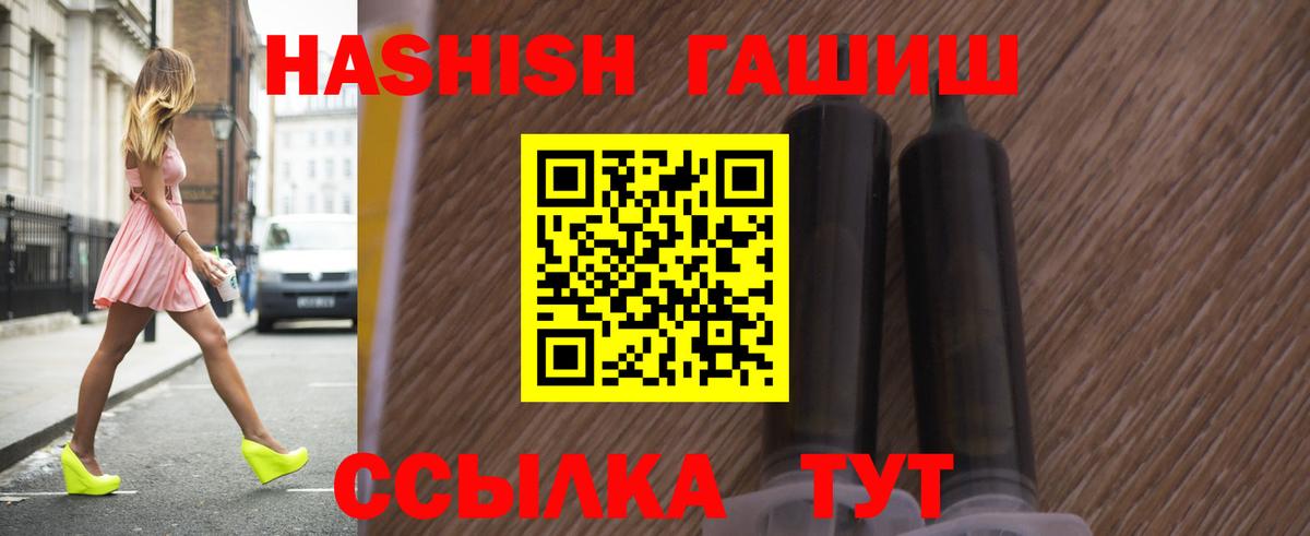 ГАШИШ индика сатива Отрадное