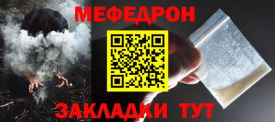 кристаллы Рузаевка