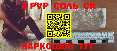 крисы Рязань