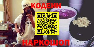 кристаллы Рузаевка