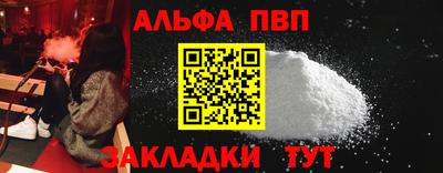 гидра Рыбинск