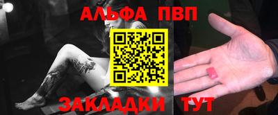 гидра Рыбинск