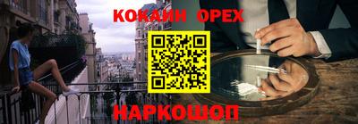 гидра Рыбинск