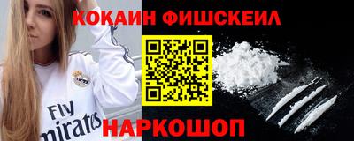гидра Рыбинск