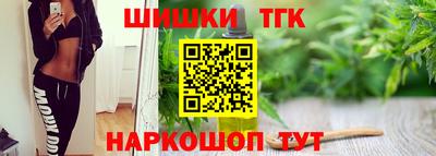 гидра Рыбинск
