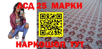 кристаллы Рузаевка
