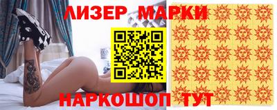 кристаллы Рузаевка