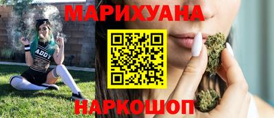 кристаллы Рузаевка