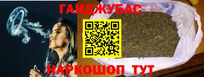 кристаллы Рузаевка