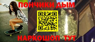 кристаллы Рузаевка