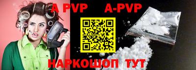 крисы Рязань