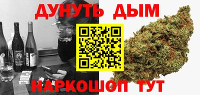кристаллы Рузаевка