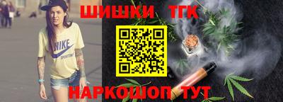 кристаллы Рузаевка