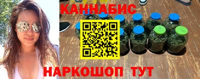 гидра Рыбинск