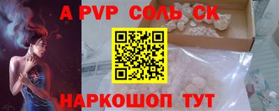 гидра Рыбинск
