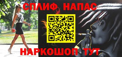 гидра Рыбинск