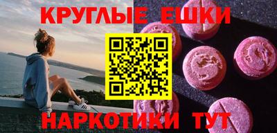 гидра Рыбинск