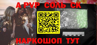 крисы Рязань