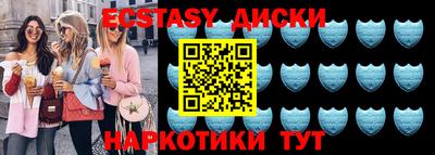 гидра Рыбинск