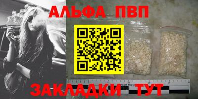 кристаллы Рузаевка