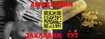 гидра Рыбинск