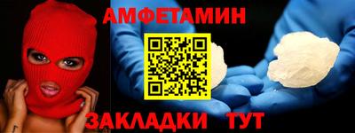 кристаллы Рузаевка