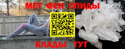 гидра Рыбинск