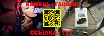 гидра Рыбинск