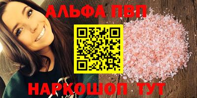 крисы Рязань