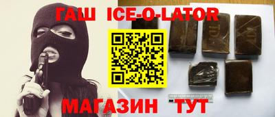 кристаллы Рузаевка