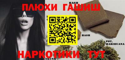 кристаллы Рузаевка