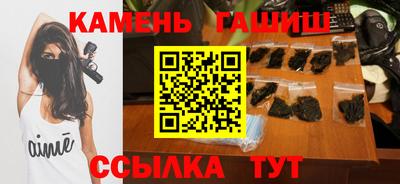 кристаллы Рузаевка