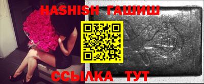 гидра Рыбинск