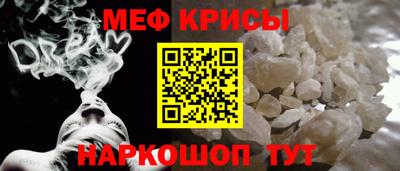 крисы Рязань