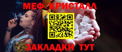 крисы Рязань