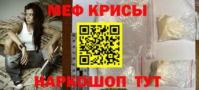 кристаллы Рузаевка