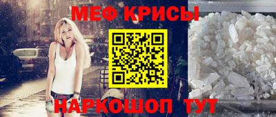 гидра Рыбинск