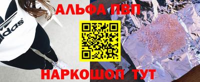гидра Рыбинск