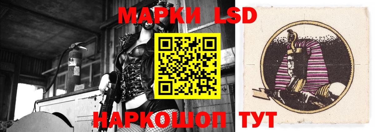LSD-25 экстази ecstasy  LSD-25 экстази кислота  Отрадное  hydra зеркало  Вход с VPN 