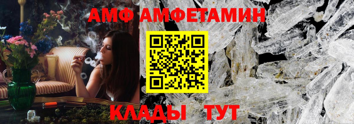 Отрадное  Первитин кристалл  Первитин кристалл  Вход с VPN 