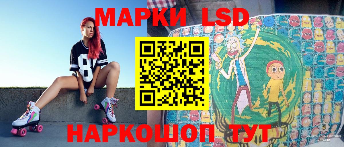 Отрадное  Наркотические марки 1,8мг  Вход с VPN  Наркотические марки 1,8мг 